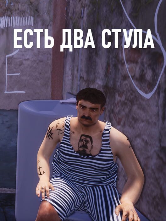 Iest Dva Stula
