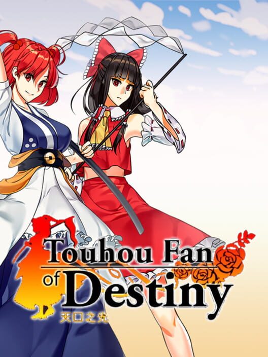 Touhou Fan of Destiny
