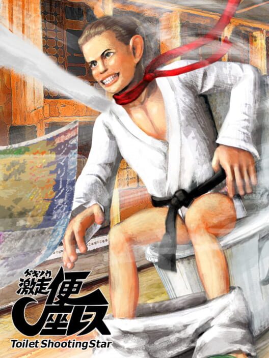 Gekisou! Benza Race -Toilet Shooting Star-