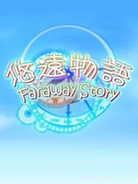 Faraway Story