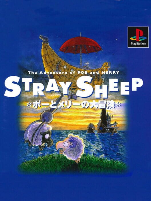 Stray Sheep: The Adventures of Poe and Merry