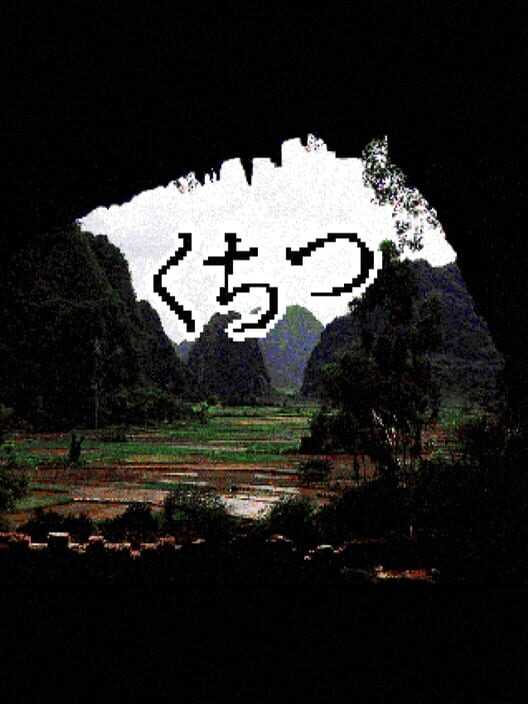 Kuchitsu