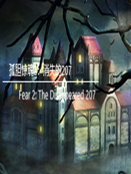 Fear 2: The Disappeared 207