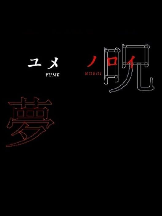 Yume Noroi