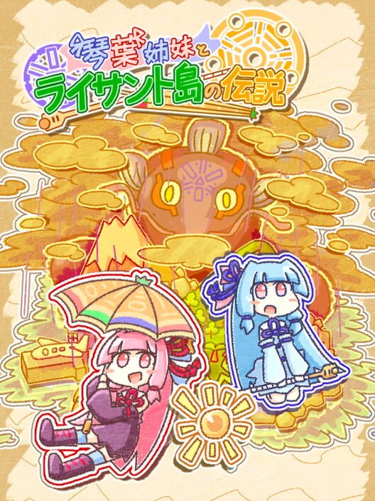 The Kotonoha Sisters and the Legend of Lysant Island