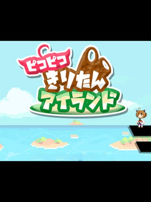 Piko-piko Kiritan Island