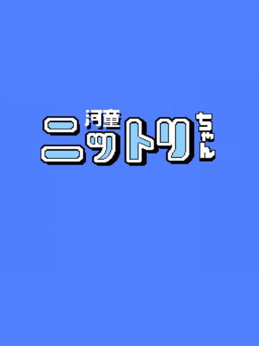 Kappa Nittori-chan