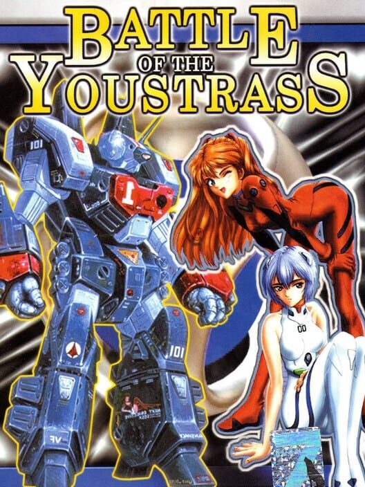 Battle of the Youstrass