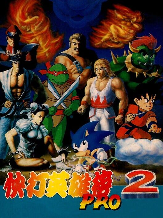 World Heroes 2