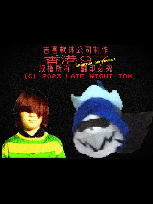 Deltarune 97