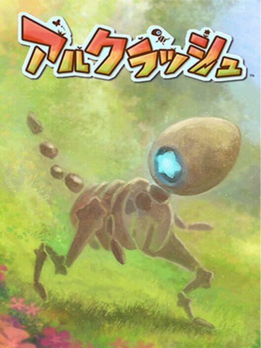 Aruku Rush