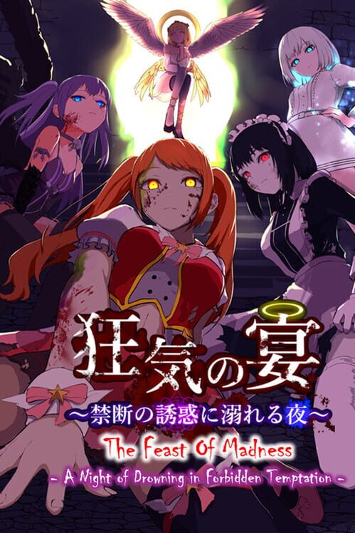 The Feast of Madness: A Night of Drowning in Forbidden Temptation