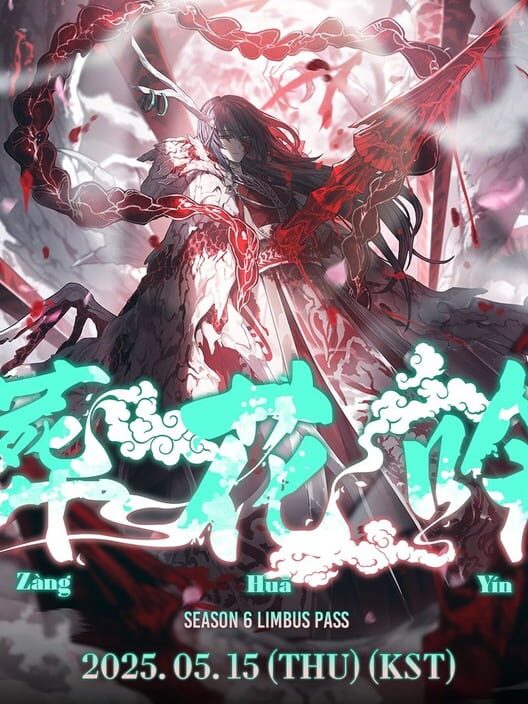 Limbus Company: Season 6 - Zàng Huā Yín