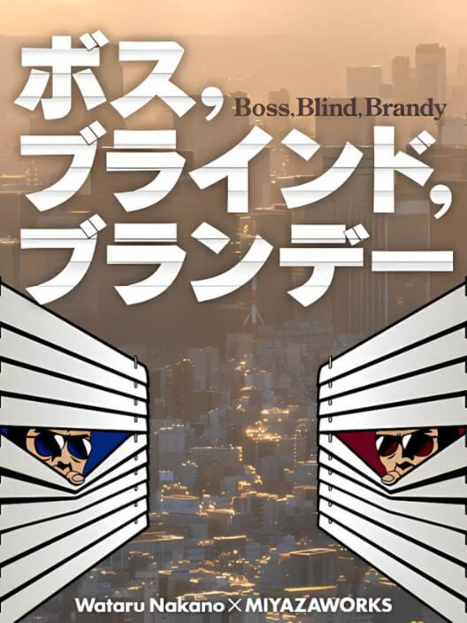 Boss, Blind, Brandy