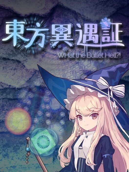 Touhou Iyuushou: What the Bullet Hell?!
