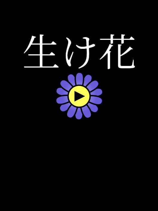 Ikebana