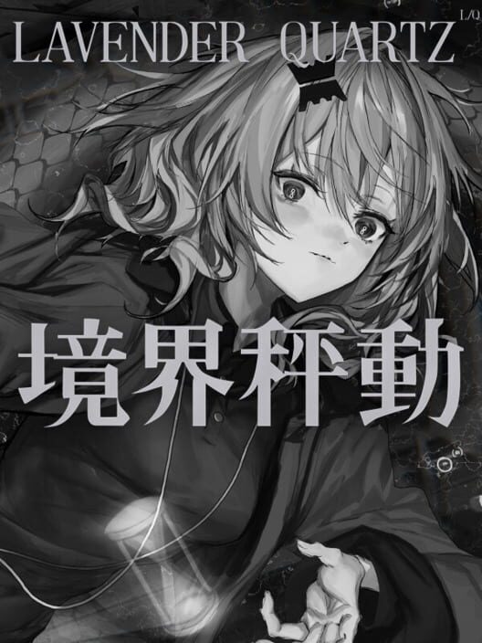 Lavender Quartz Kyoukai Hyoudou