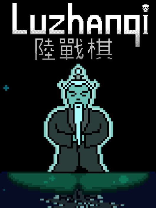 Luzhanqi