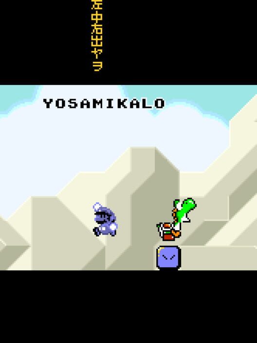 Yosamikalo