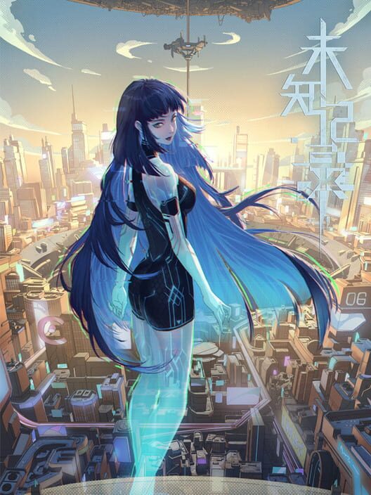 Hana