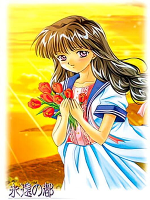 Eien no Miyako