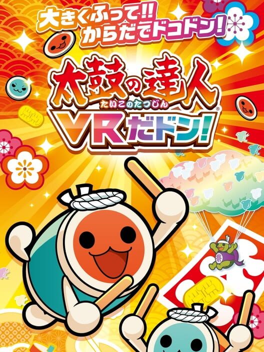 Taiko no Tatsujin: VR Festival!