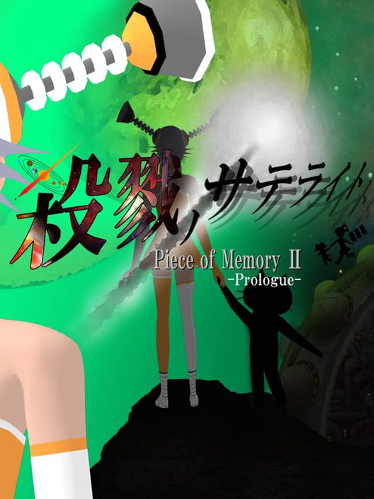 Piece of Memory 2: Prologue