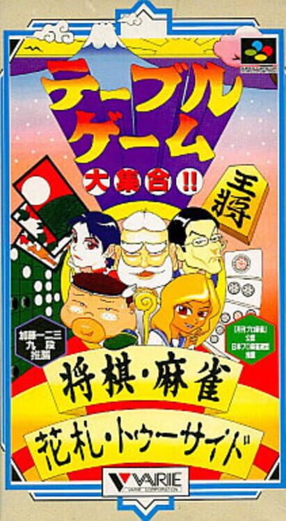 Table Game Daishuugo!!