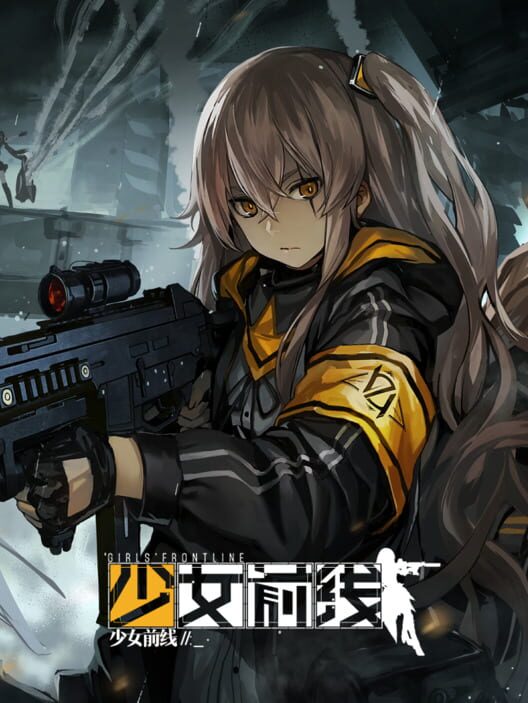 Girls' Frontline