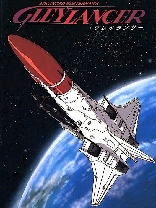 Advanced Busterhawk Gley Lancer