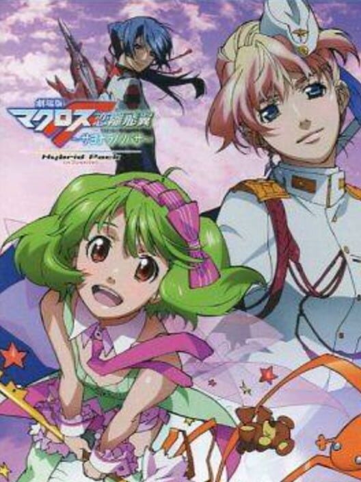 Macross: Last Frontier