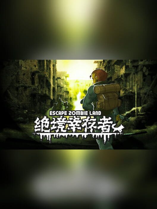 Escape Zombie Land