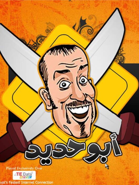 Abo Hadeed