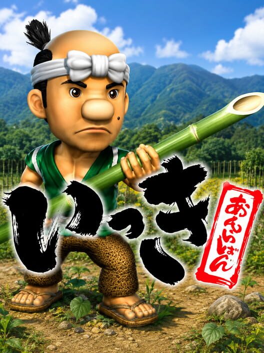 Ikki Online