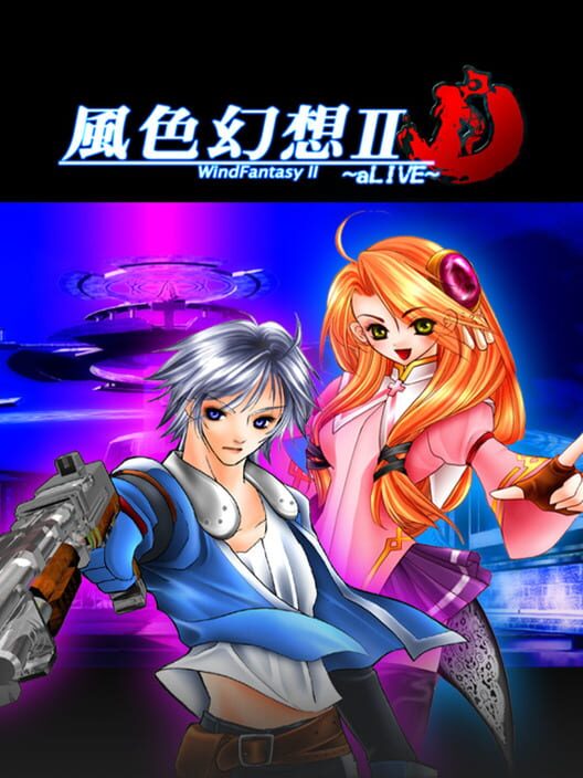 Fēngsè Huànxiǎng II: Alive